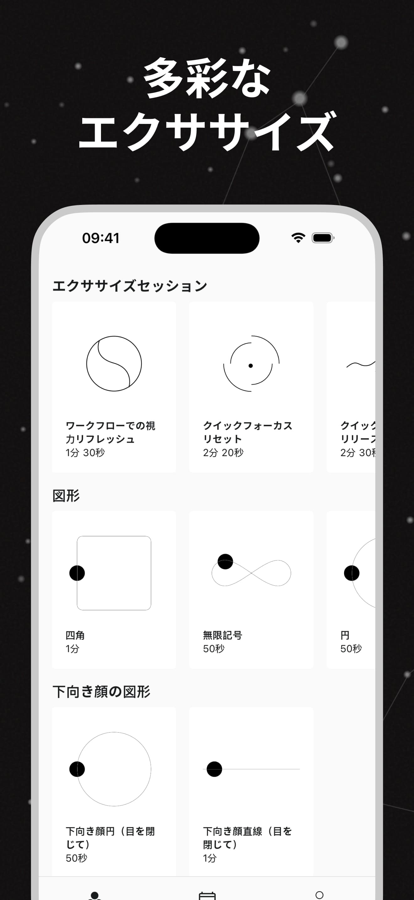 App preview 2