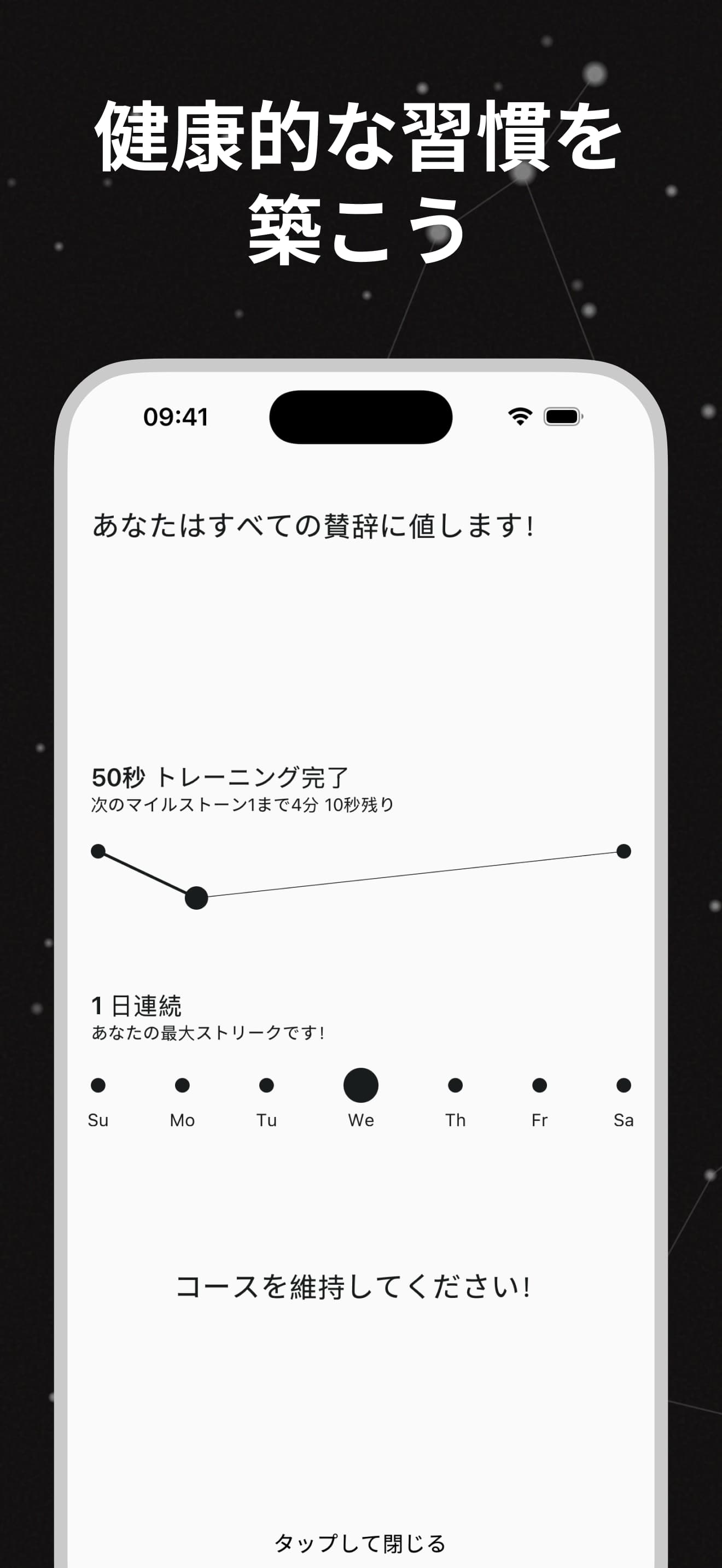 App preview 5