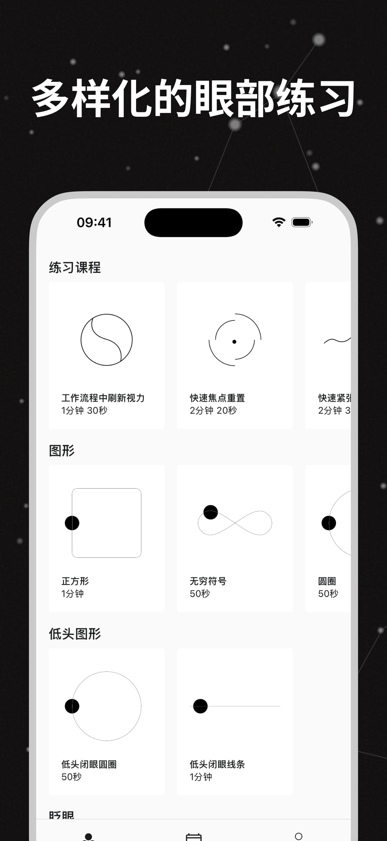 App preview 2