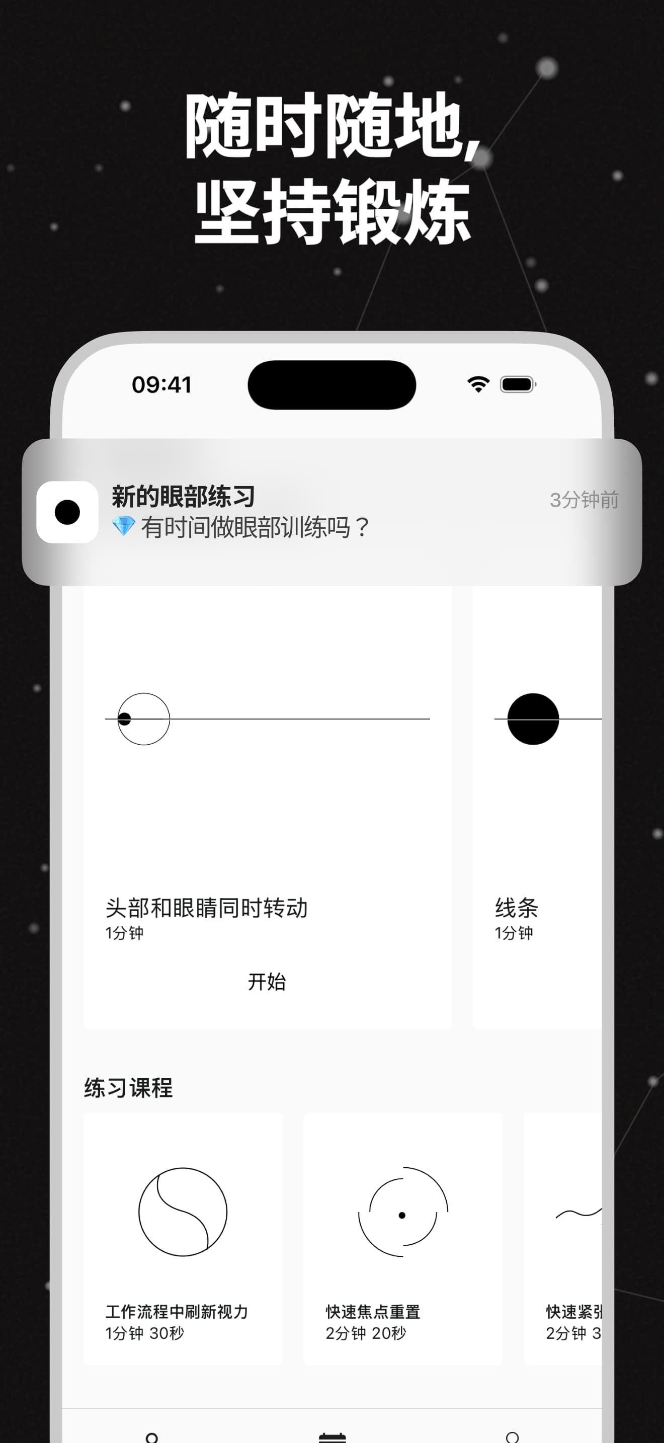 App preview 4