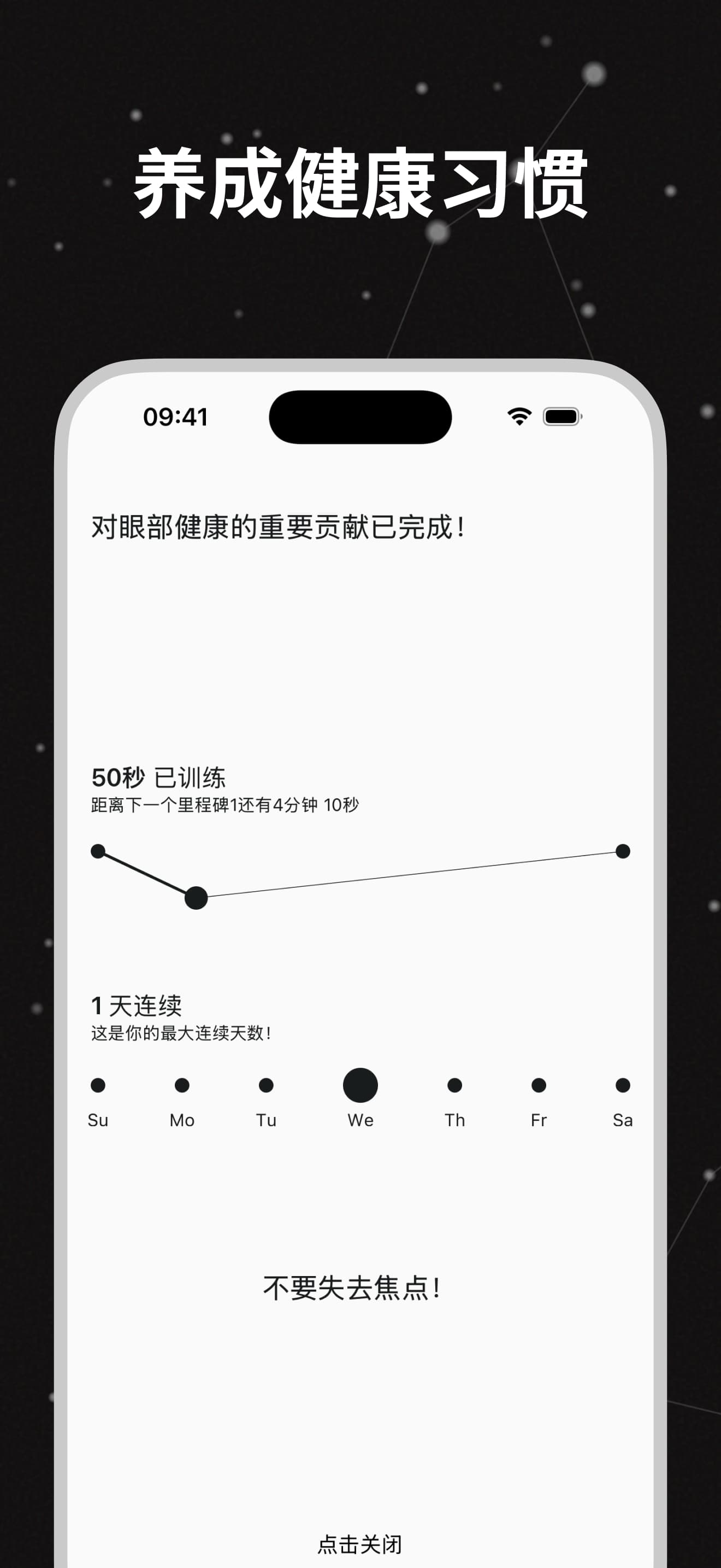 App preview 5